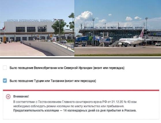 Rusya’ya, Türkiye ve Tanzanya'dan gelenlere 14 günlük tecrit’mi var